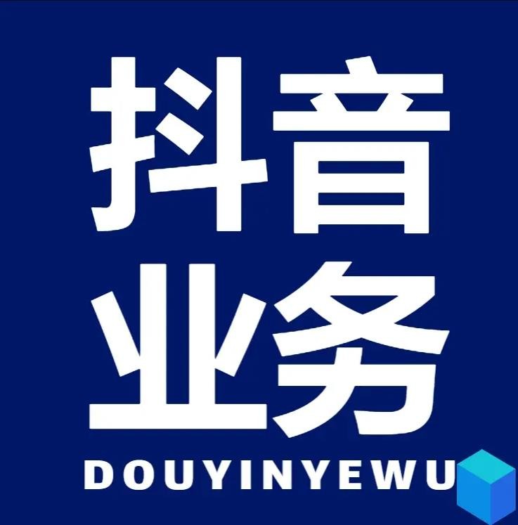 买赞链接入口